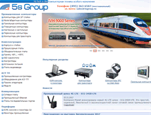 Tablet Screenshot of 5sgroup.ru